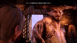 ドラゴンエイジインクイジション ジョゼフィーヌロマンス