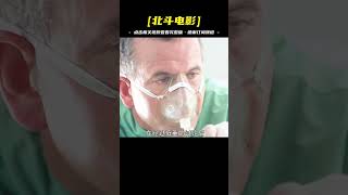 男人被詭異生物附身，命懸一線岌岌可危！他究竟該如何自救逃脫？