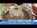 神秘古早味「太白粉甜湯」 民眾：北部人才知道｜三立新聞網 setn.com