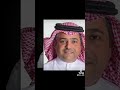 اعلى 5 رواتب في الشركات السعودية