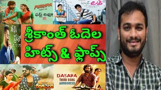 Director Srikanth Odela Hits and Flops All Telugu movies Upto Dasara Review