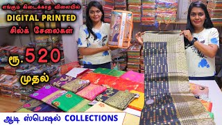 ரூ. 520 முதல் Digital Printed சில்க் சேலைகள் | Digital Printed Silk sarees at Manufacturer Price