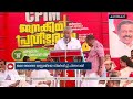 9 at nine malayalam news ഒൻപത് മണി വാർത്തകൾ 20 feb 2023