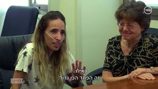 חוזרים לחיים פרק 1 | רעות במירוץ נגד השעון