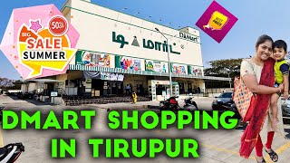 D Mart Shopping in Tirupur | Vlog | D Mart Offer | D Mart Shopping Mall | Sabitha Srinivasan