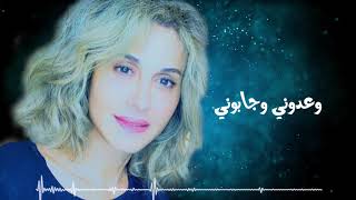 Pascale Sakr - Waadouni W Nattarouni [Lyric Video] (2020) / باسكال صقر - وعدوني ونطّروني