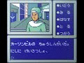 game gear rom演示博物馆 13（1992年3月至1991年12月