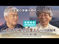 japan renaissance－ジャパンルネッサンス世界と日本「反日メディア（その２）」 the world and japan “anti japan media part2 ”