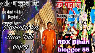 RDX Bihari blogger 55 ❤️❤️.  Happy navratri special day in my village🏘️. .. patilar to chautrawa