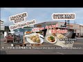 48.馬六甲老街紐甘路/美食海南雞飯粒 Malacca Old Street-Newcome Road/ Traditional Chicken Rice ball  ( @anchorhoong)