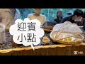 新竹豪華露營 蟬說：霧繞 chanshuo woorao親子露營推薦 一泊二食免裝備露營