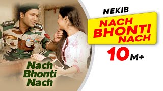 Nach Bhonti Nach | Nekib | Super Hit Assamese Song Video | Times Music Axom