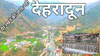 Sahatradhara सैकड़ों धाराएं Dehradun || गंधक कुंड,द्रोण गुफा || Beautiful Ropeway Resort