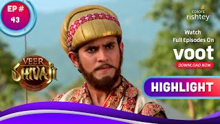 Veer Shivaji | वीर शिवाजी | Rustam Zaman Disguised As Mia Rahim's Men