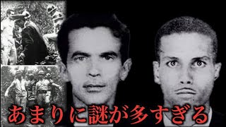 金属の仮面をつけた2人が怪我一つ無いのに死んでいた未解決事件【リードマスク事件】