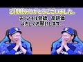 オリックス・中嶋監督「試合の途中で諦めているのが見えましたので」【なんj反応】【プロ野球反応集】【2chスレ】【5chスレ】