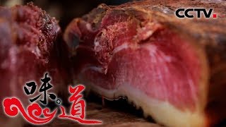 《味道》 四季味道：什么是松阳流传百年的美食技艺？佰仙面 泡豆腐 什锦蛋 20181029 | CCTV美食