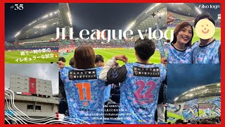 【サッカー観戦Vlog】J1第28節🔥川崎フロンターレ🐬vs 浦和レッズ｜@埼玉スタジアム