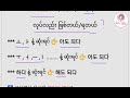 ကိုရီးယားဘာသာစကား သဒ္ဒါ grammar 46 아도 어도 되다 လုပ်လည်းဖြစ်တယ် ရတယ်