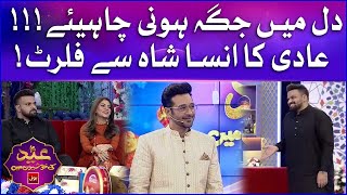 Aadi Flirting With Unsa Shah | Faysal Quraishi |  Eid Ki Khushiyon Mein BOL |  Eid Day 1