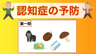 脳トレ！　頭文字問題、絵しりとり、お金計算に挑戦！　2023年12月30日