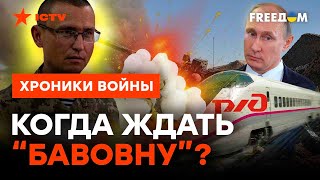 КРЫМ — это нож в ПЕЧЕНЬ ПУТИНУ! Чего ждать на фронте ЭТОЙ ВЕСНОЙ