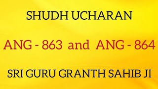 ശുദ്ധ ഉചരൻ ആംഗ് 863-864 II ഗുരു ഗ്രന്ഥ സാഹിബ് ജി II സർബത് ദാ ഭാല II