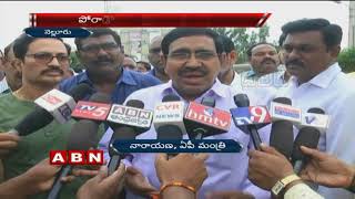 AP Minister Narayana Angry on YS Jagan over YSRCP call for Bandh