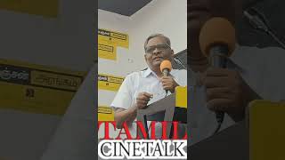 நடிகை ரோகிணியின் 40 வருட திரை பயண விழா!