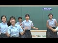 【世⽥⾕スーパーエール2021】第11弾 昭和女子大学附属 昭和高等学校ダンス部編