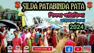 শিলদা পাটাবিন্দা পরব 2024 | SILDA PATABINDA PATA 2024 | SANTHAL TRADITION PATABINDA POROB 🌹