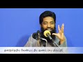 தகர்த்தெறிய வேண்டிய தீய குணம் (சுய திருப்தி) | திஹாரி | 23 March 2019 | Mujahid Ibnu Razeen | Tamil