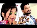 Superhit Bhojpuri Lokgeet - Has Ke Kareja Me - Ritesh Pandey - Chirain - Bhojpuri Hit Songs Superhit Bhojpuri Lokgeet - Has Ke Kareja Me - Ritesh Pandey - Chirain - Bhojpuri Hit Songs
