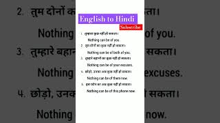 English speaking practice | English vocabulary | daily use English sentence | English grammar hindi