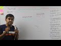 physics chap 10 আদর্শ গ্যাস ideal gas theorypart 12 বাষ্পচাপ সম্পৃক্ত বাষ্পচাপ অসম্পৃক্ত বাষ্পচাপ