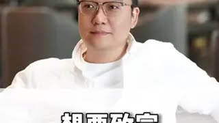 想要发家致富，就要跳出常规思路，脑袋决定口袋！齐昊 商业思维 赚钱 认知 经验分享