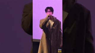 [튱튱캠]240112 김재중 20주년 기념 콘서트:플라워가든 무대인사 용산 CGV 11:00