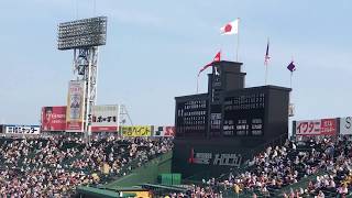 【前橋育英】試合後の校歌斉唱とアルプス席への挨拶 (2017夏甲子園)