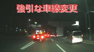 【危険、強引な車線変更】頻繁に車線変更をする危険な自動車【ドラレコ映像】