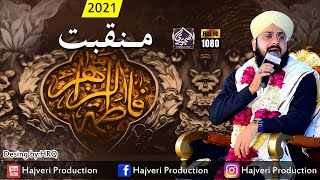 Hafiz Ghulam Mustafa Qadri || Fatima Zahra Manqabat 2021 || Hajveri Production