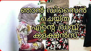 ഞാൻ ഡിസൈൻ ചെയ്ത എന്റെ ഡ്രസ്സ് കളക്ഷൻസ് || My own creations ||churidar collection.