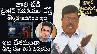 Chittoor Farmer AGGRESSIVE Press Meet | SH0CKING Response After Sonu Sood Gifting Tractor | DC