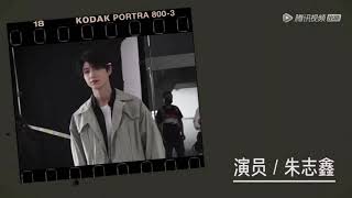 【TF家族三代】TF家族朱志鑫 《导演请指教》最新预告 爆发力好强！一起来期待新人演员朱志鑫吧❤️ ||1080HD 1080p