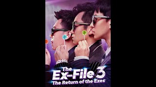 [前任3：再见前任] 2017 The Ex-File 3: The Return of the Exes