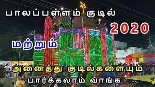 கன்னியாகுமரி-யில் உள்ள அனைத்து  Kudils | Palappallam Kudil Video 2020 | Karungal Christmas Kudil