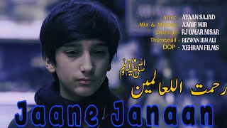 Jaane Janaan | RahmatULilAlameen | Ayaan Sajad | Rj Umar Nisar | Kashmiri Naat - English Subtitles