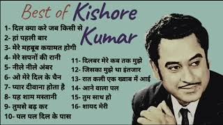 OLD is GOLD ❤️ Kishore Kumar Hit - Old Songs Kishore Kumar Songs