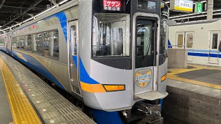 【南海電車で有名な特急】特急サザン9号和歌山港行き12000系＋9000系9509F  南海難波駅発車‼️