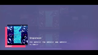 Project Sekai - Unpoison「Expert 23」Full Combo