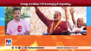 കേരളത്തില്‍ രണ്ടക്ക സീറ്റെന്ന് പ്രധാനമന്ത്രി; 'താമര വിരിയണേ'യെന്ന് ബിജെപി പ്രവര്‍ത്തകര്‍|BJP|Kerala